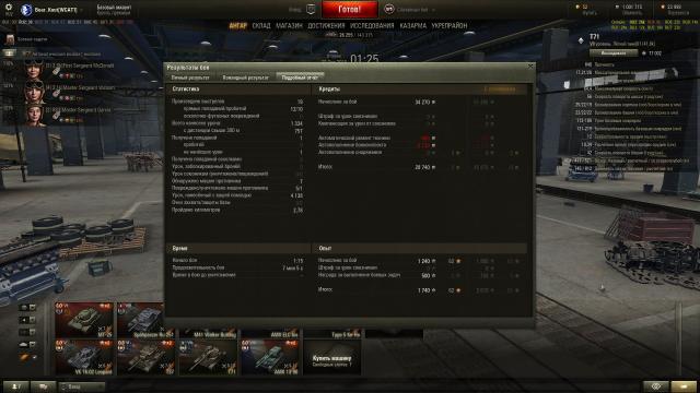 shot_069.thumb.jpg.21e7996abda3dd76988d3