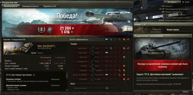 shot_075.thumb.jpg.e8ff70cadd3b705a6b212