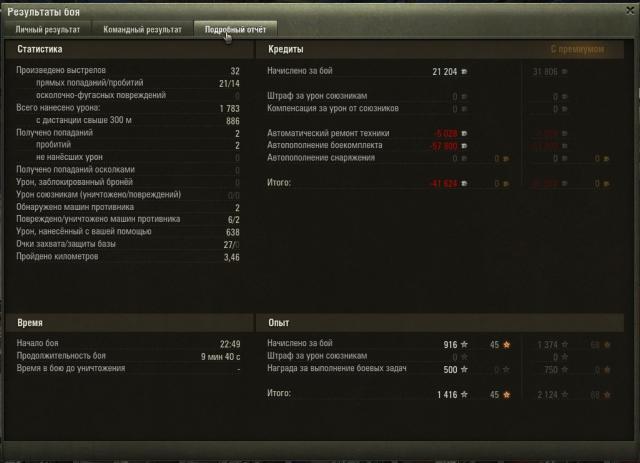 shot_077.thumb.jpg.f121140cb7b73582a596c