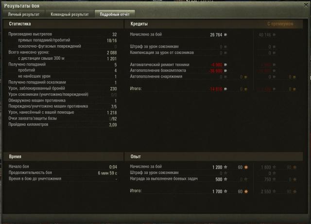 shot_080.thumb.jpg.e80ec55d9d9fbb09196ed