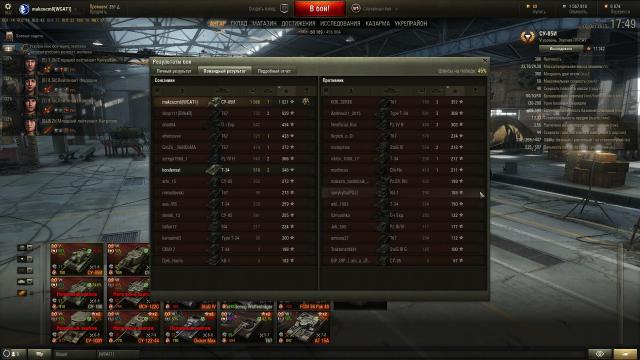 shot_106.thumb.jpg.dcc1137789a3bf2476122