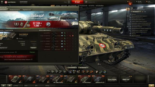 worldoftanks 2015-10-14 00-44-56-85.jpg