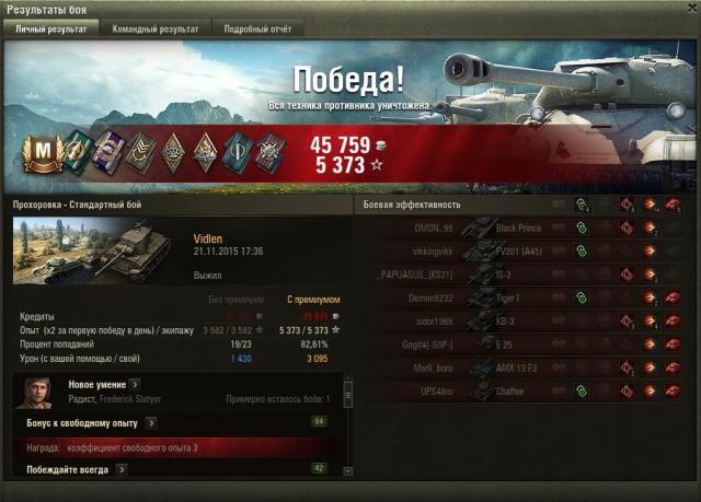 shot_183a.thumb.jpg.6869c85398630cc881cc