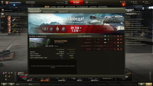 shot_220.thumb.jpg.d67ec9d25f61d7f1ac46e