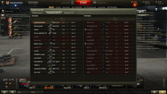 shot_221.thumb.jpg.6418a79da96fda300d4df