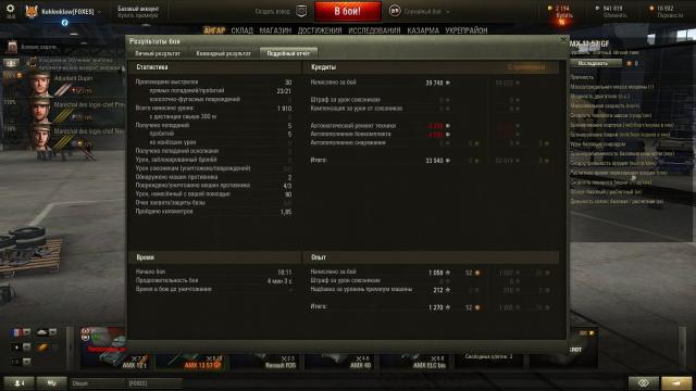 shot_222.thumb.jpg.530e0390c518969fcc1e0