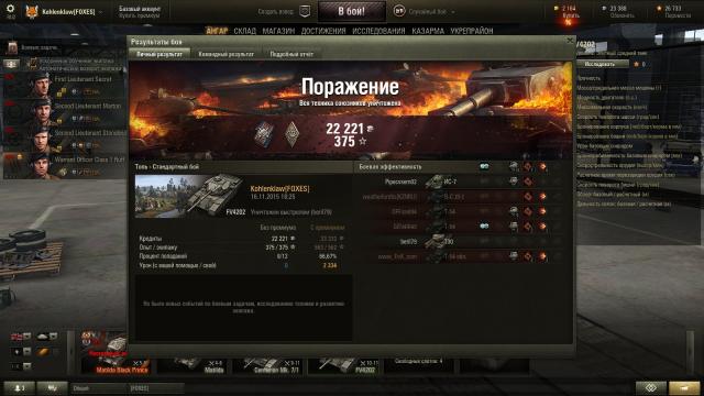 shot_254.thumb.jpg.ca708542ca93d4f29a3b3