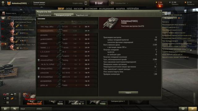 shot_255.thumb.jpg.ca8a9c84538862fd1d70f