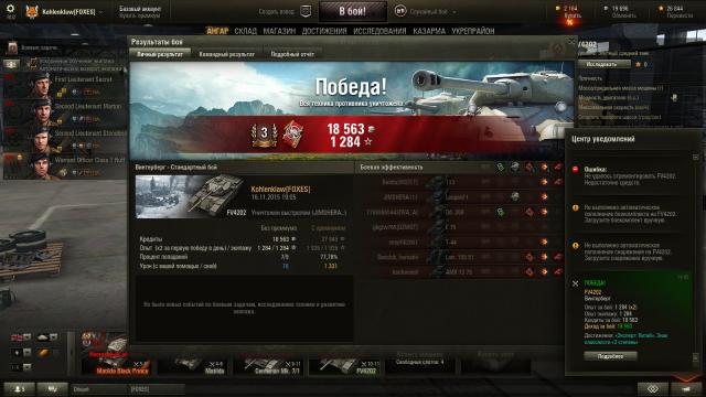 shot_256.thumb.jpg.e5cf105d9c3c0d54a5fc2