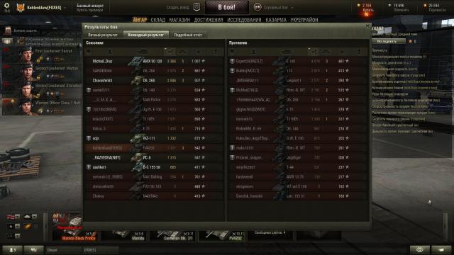 shot_257.thumb.jpg.ac8f20aec847a243620de