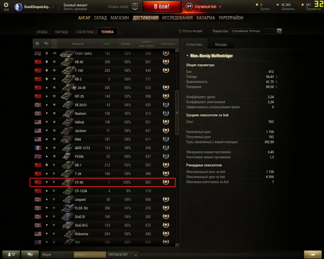 123123123123.thumb.png.9bc785c70cdcb2b1b