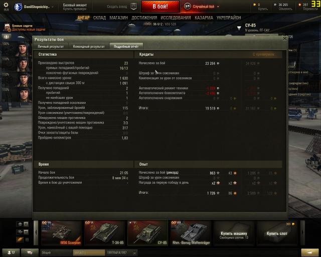 shot_022.thumb.jpg.9d60e3370438a110d252f