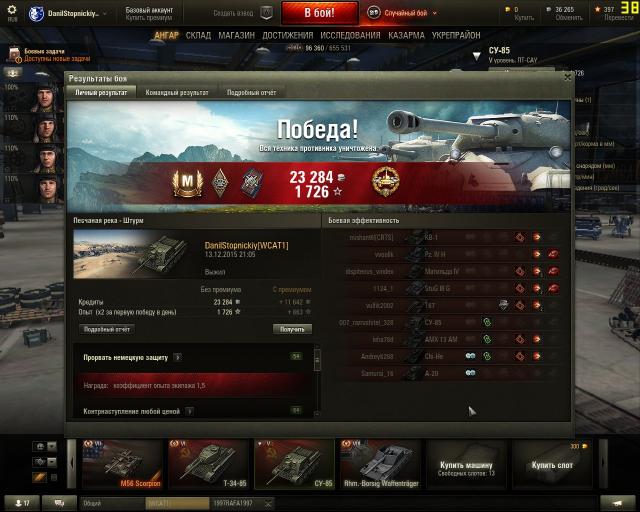 shot_024.thumb.jpg.548483d54c23b98f0b8f8