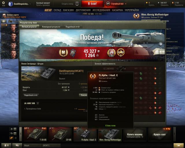 shot_038.thumb.jpg.28e55a26477e478bab27b