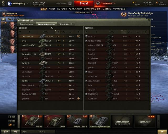 shot_039.thumb.jpg.581f22880e8f1ccc7e876