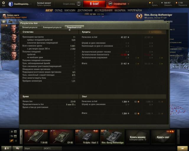 shot_040.thumb.jpg.8393b059eeee073e3b845