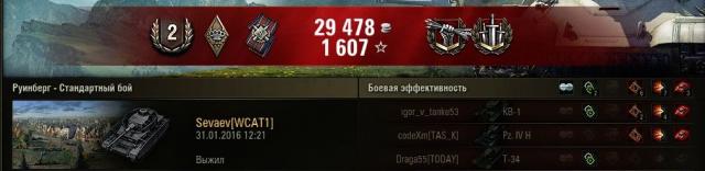 56adc22a939a5_4325.thumb.JPG.d609bc47b35