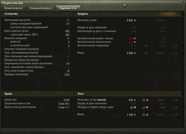 56d3640218057_2_03.thumb.jpg.4307b17f396