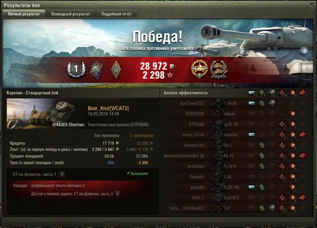 shot_031.thumb.jpg.1c3d97f47772f682d9aea