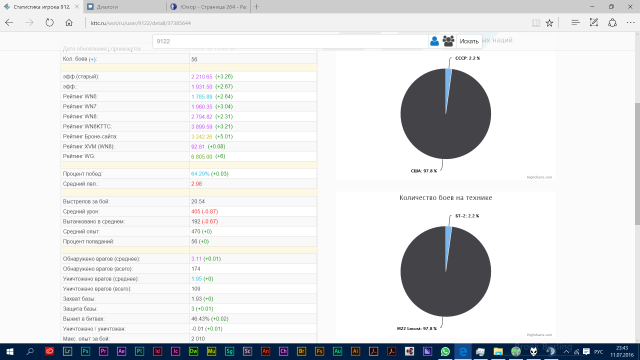 Снимок экрана (6).png