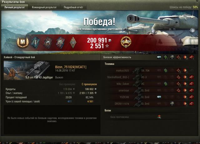 shot_101_cr - копия.jpg