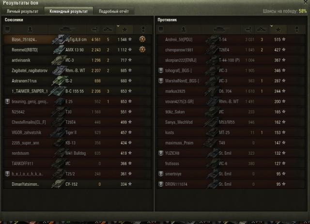 shot_102_cr - копия.jpg