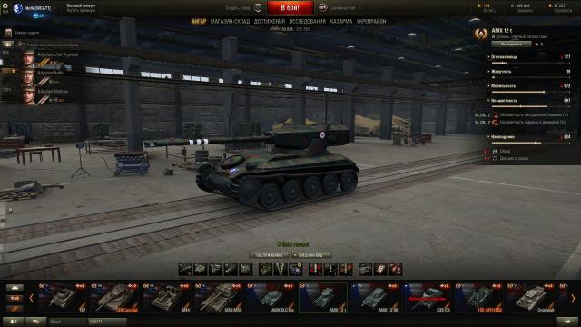 оборудование экипаж.jpg