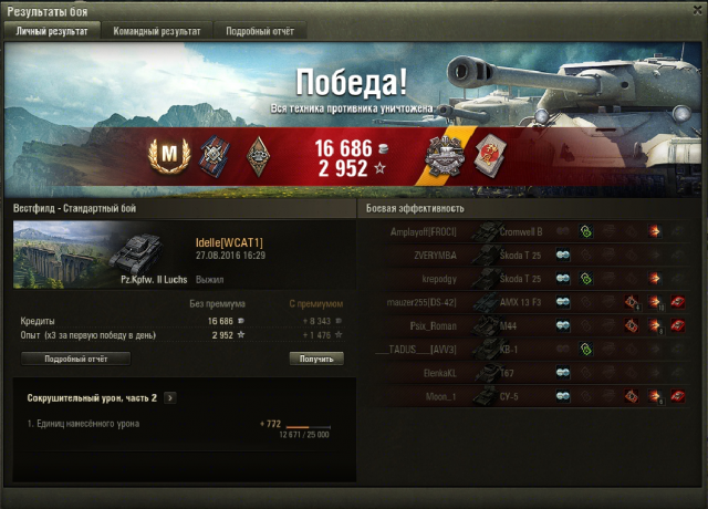 лучик паскуччи.PNG