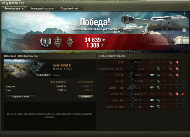 лефша 2к света.PNG