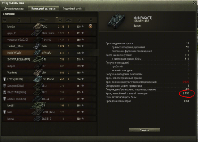 лефша 2к света 2.PNG