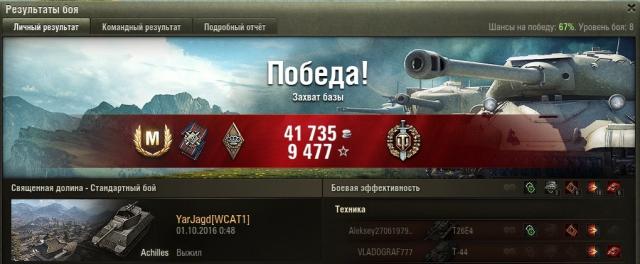 shot_003 - копия.jpg