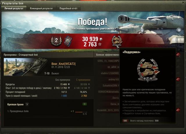 shot_031 - копия.jpg