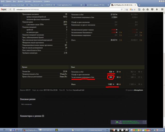 Точечный рисунок.JPG