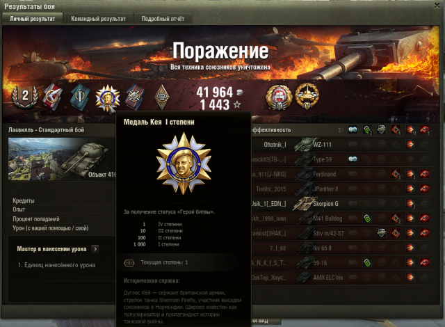 Снимок экрана 2017-02-19 в 18.07.14.png