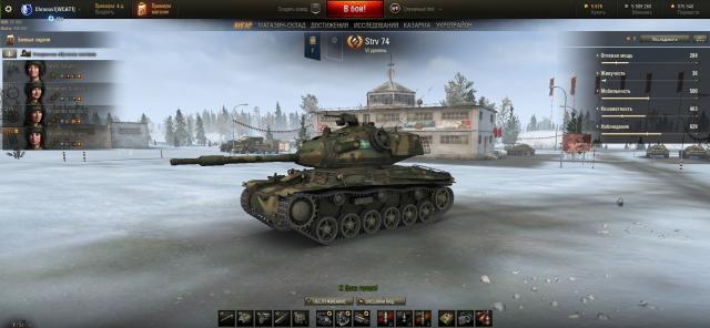 STRV74_Masta_selfie.jpg