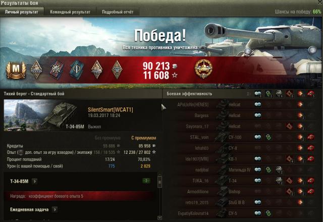 T-34-85M_master.jpg