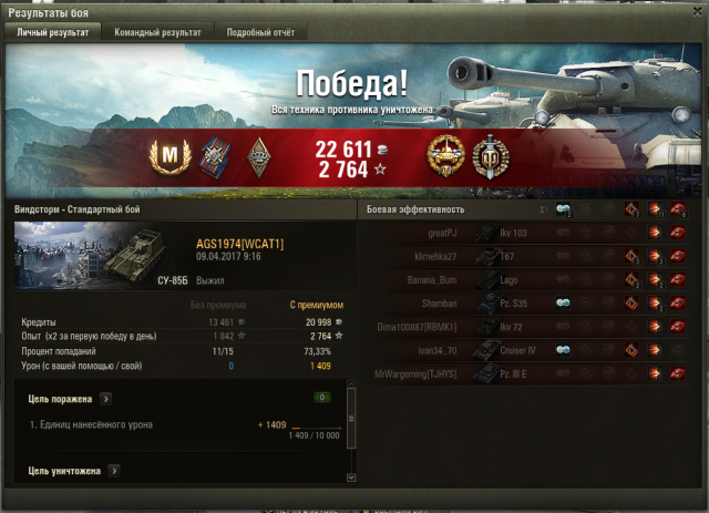 Снимок экрана 2017-04-09 в 9.30.00.png