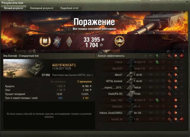 Снимок экрана 2017-04-17 в 19.55.16.png