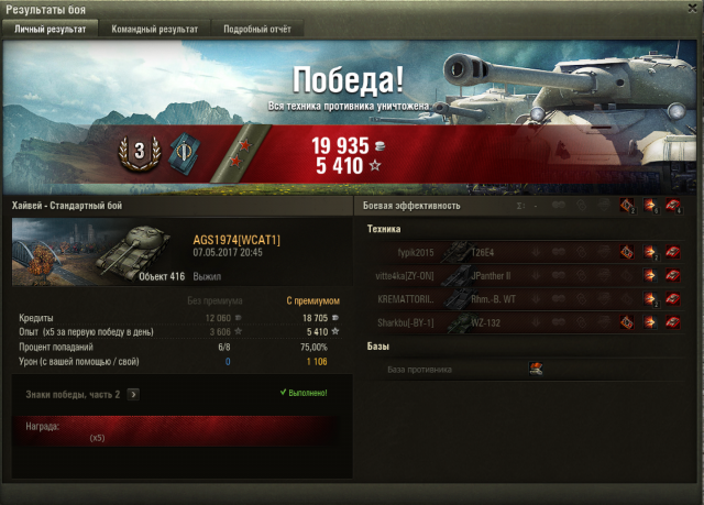 Снимок экрана 2017-05-07 в 21.28.46.png