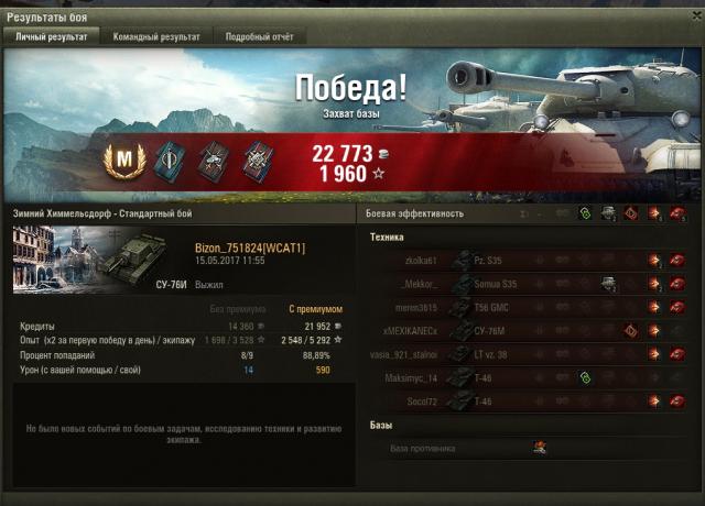 shot_039_cr — копия.jpg