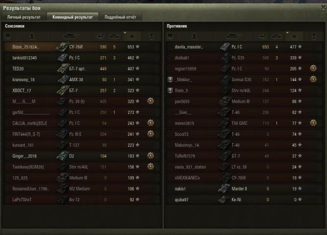 shot_040_cr — копия.jpg