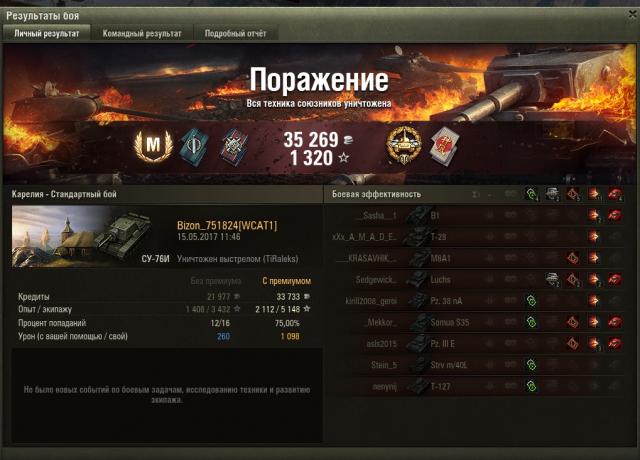 shot_041_cr — копия.jpg