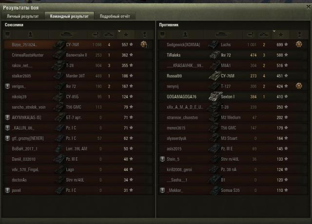 shot_042_cr — копия.jpg