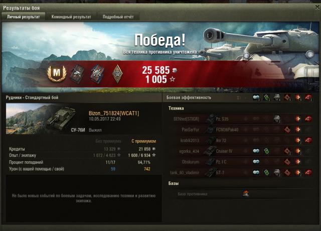 shot_043_cr — копия.jpg