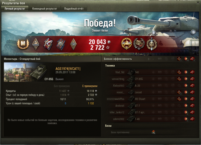 Снимок экрана 2017-05-29 в 18.57.09.png