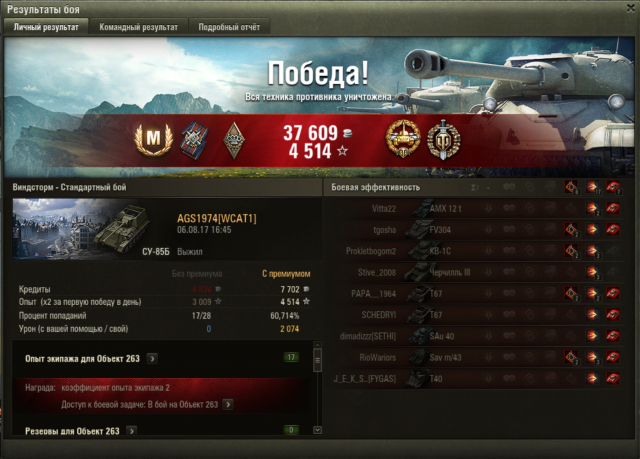 Снимок экрана 2017-08-06 в 20.13.23.png