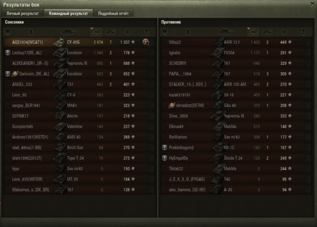 Снимок экрана 2017-08-06 в 20.13.42.png