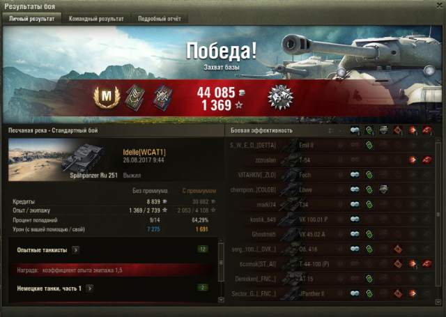 ру мастер 222.PNG