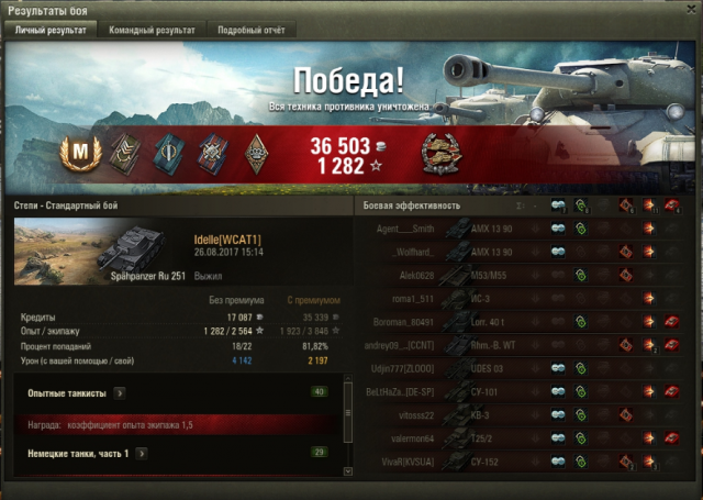 ру мастер 333.PNG