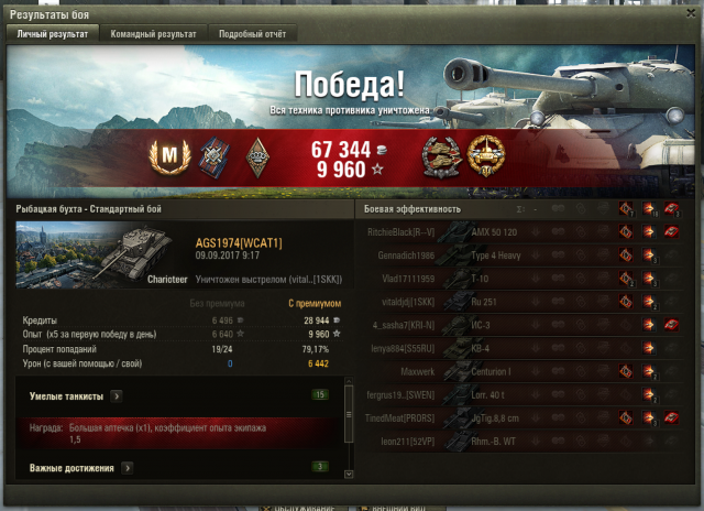 Снимок экрана 2017-09-09 в 13.17.36.png